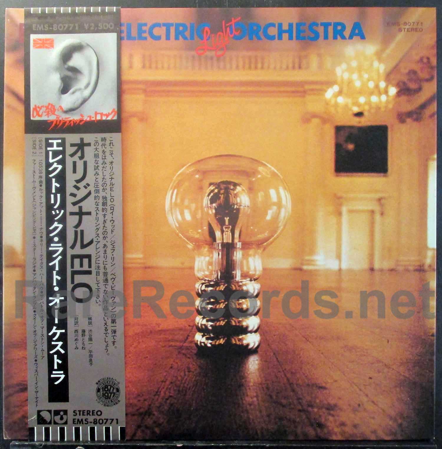 Electric Light Orchestra (ELO) – Face the Music 1976 Japan LP with obi