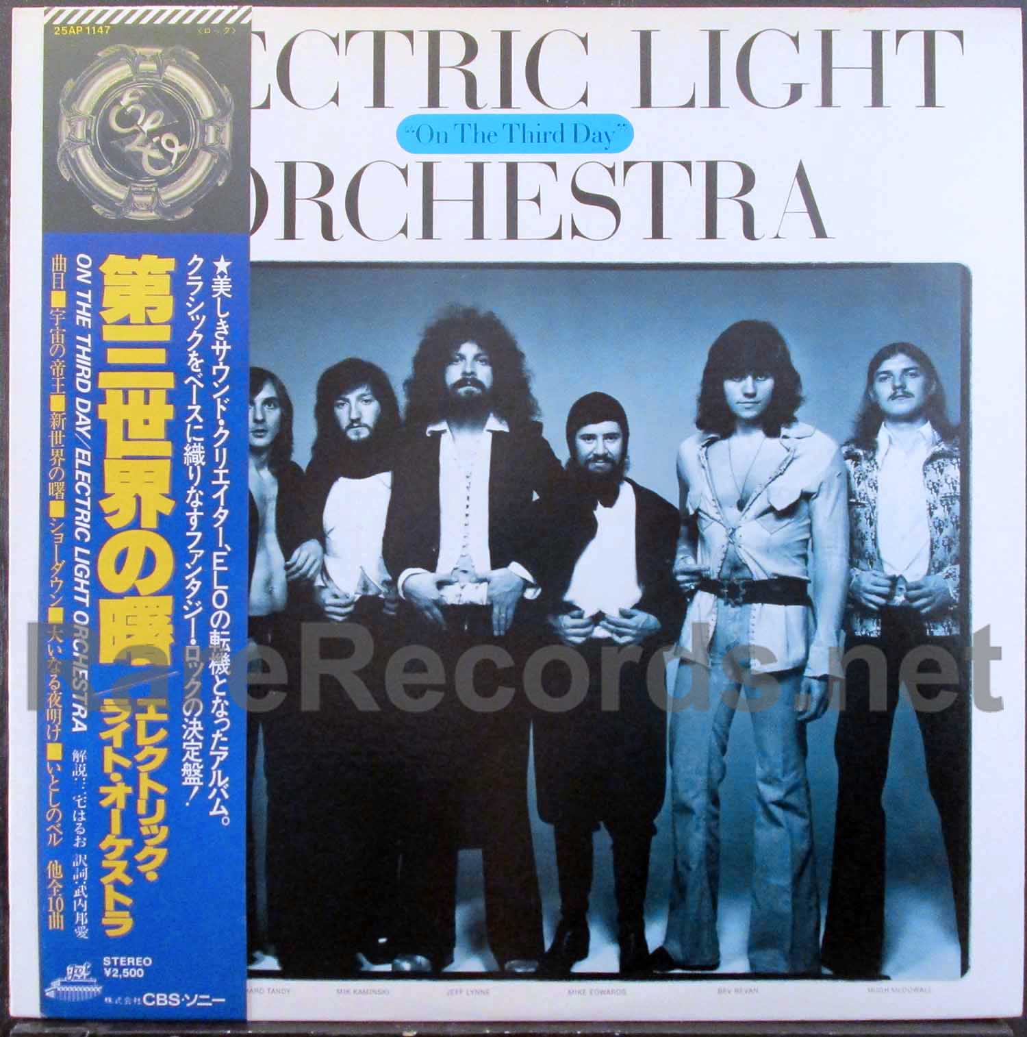 elo - on the third day japan lp
