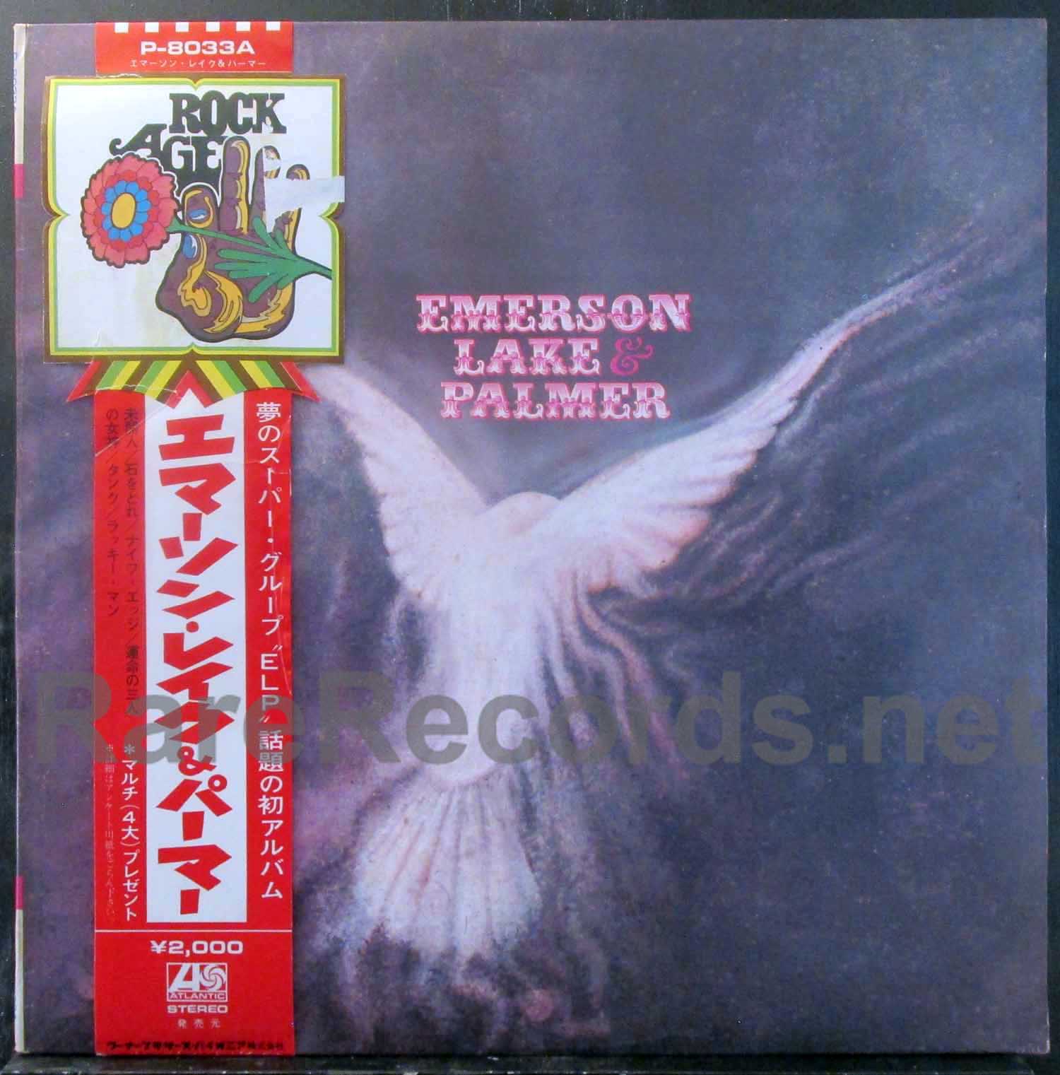 Emerson, Lake & Palmer - Emerson, Lake & Palmer Japan LP rock age