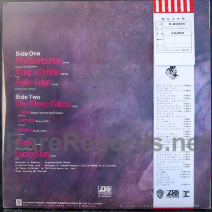 Emerson, Lake & Palmer - Emerson, Lake & Palmer Japan LP rock age