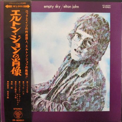 elton john - empty sky red vinyl japan promo lp