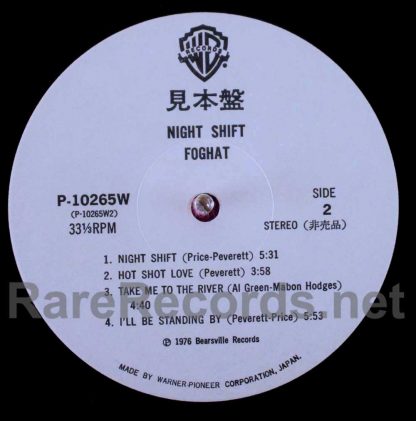 foghat - night shift japan promo lp