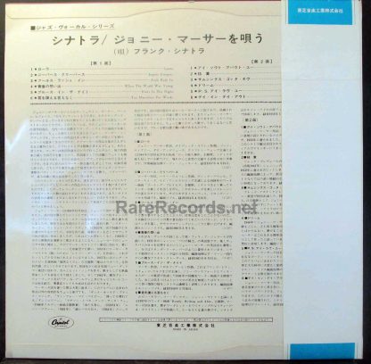 Frank Sinatra - Sings the Select Johnny Mercer red vinyl Japan promo lp