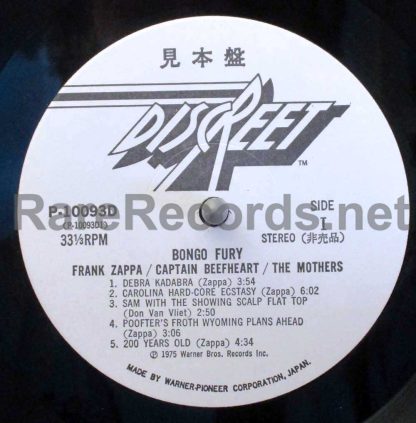 frank zappa captain beefheart bongo fury japan promo lp