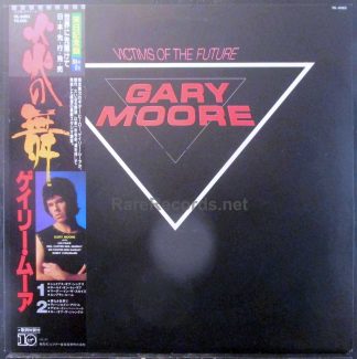 Gary Moore - Victims of the Future Japan LP