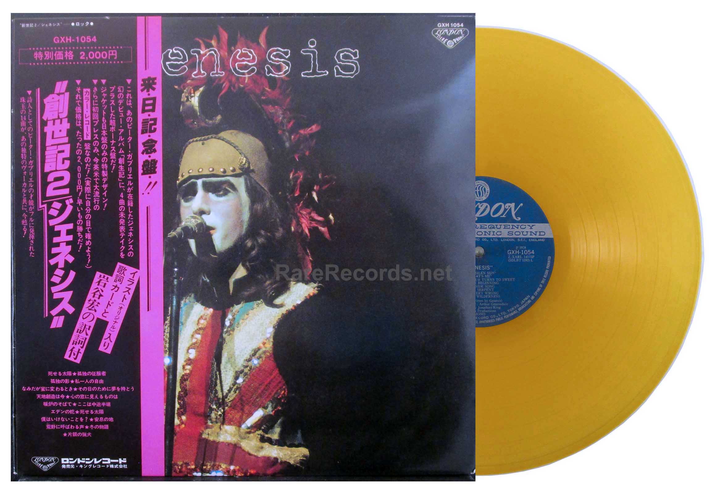 Genesis - Genesis limited edition yellow vinyl Japan LP with obi