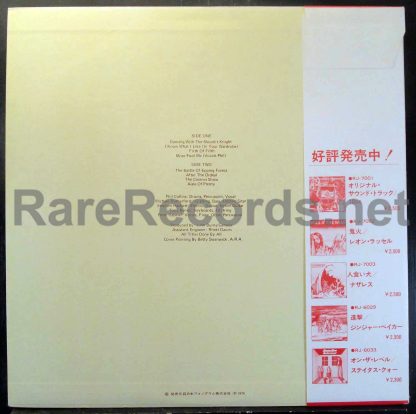 genesis - selling england by the pound japan lp
