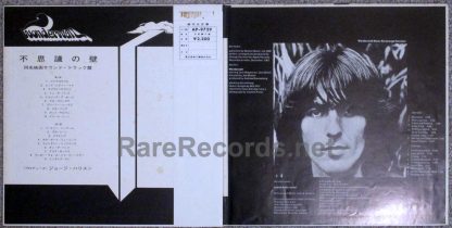george harrison - wonderwall music red vinyl japan LP