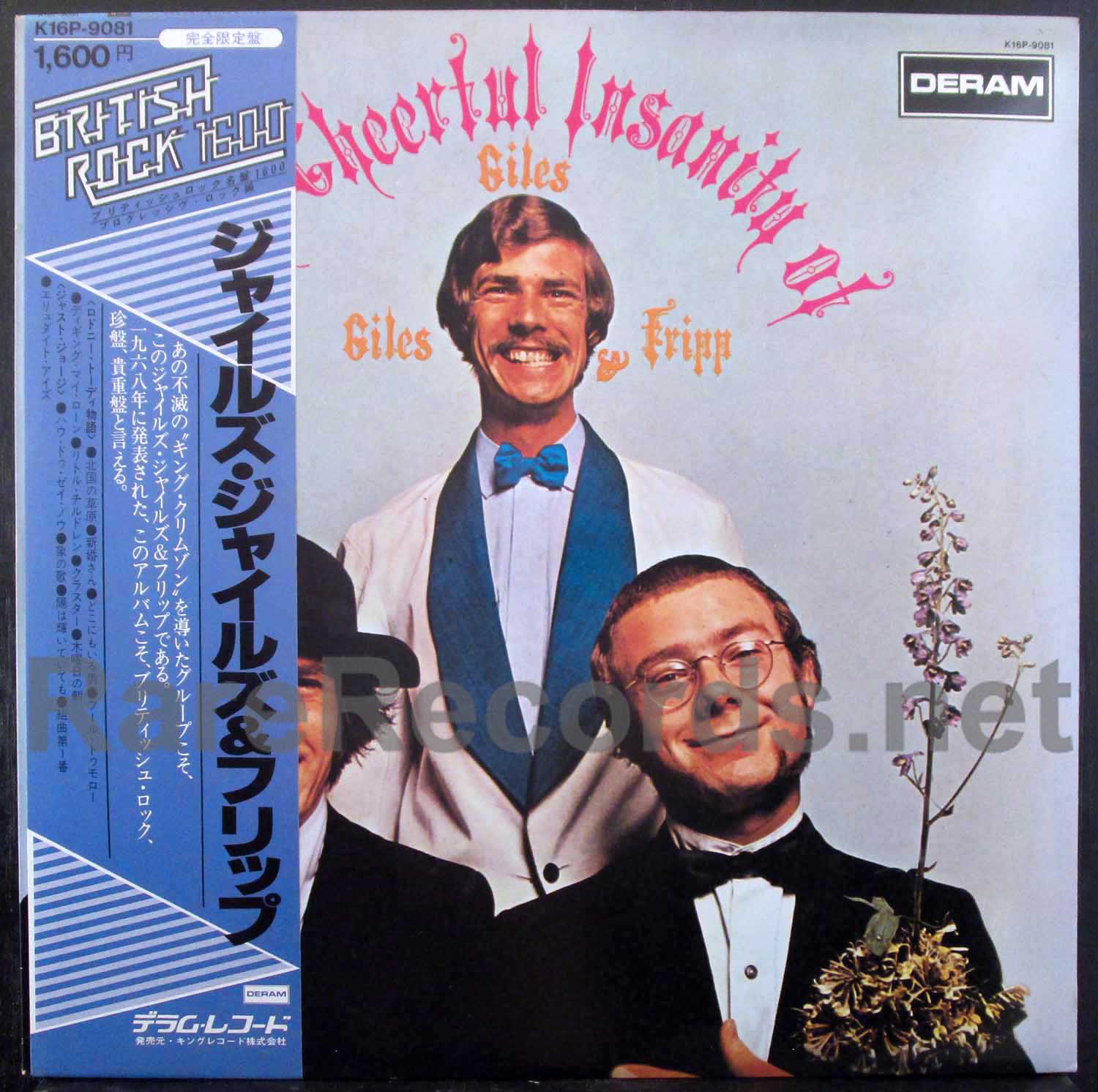Giles, Giles and Fripp (King Crimson) – The Cheerful Insanity Japan LP with  obi
