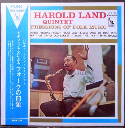 Harold Land Quintet - Jazz Impressions of Folk Music red vinyl Japan LP