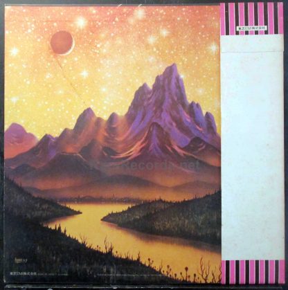 Hawkwind - Hall of the Mountain Grill Japan LP
