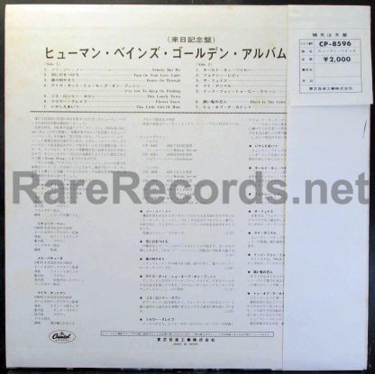human beinz - golden album red vinyl japan lp