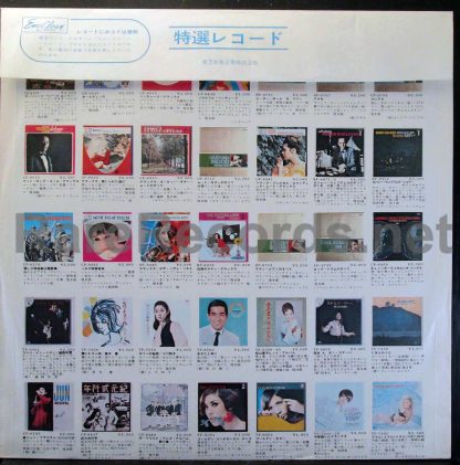 human beinz - golden album red vinyl japan lp