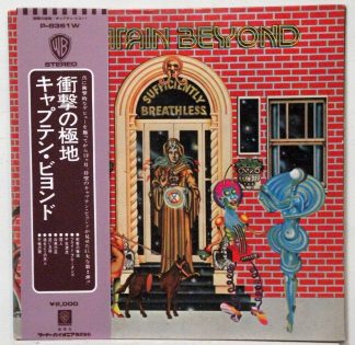 Captain Beyond - Sufficiently Breathless rare 1973 Japan LP