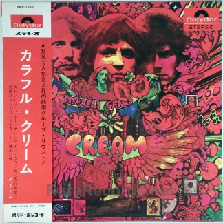 Cream - Disraeli Gears 1960s Japan LP with obi