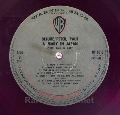 Peter, Paul & Mary - Peter, Paul and Mary in Japan red vinyl LP with obi