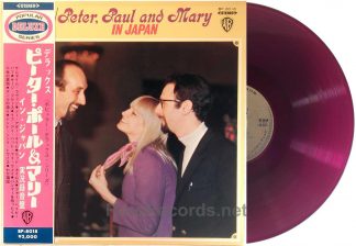 Peter, Paul & Mary - Peter, Paul and Mary in Japan red vinyl LP with obi