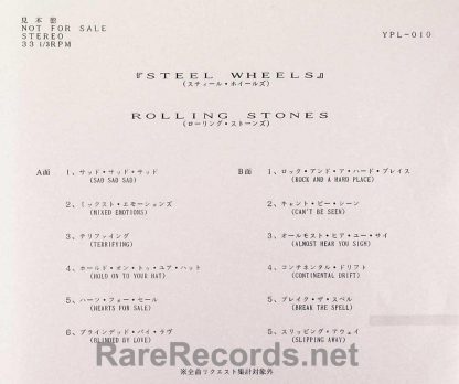 Rolling Stones - Steel Wheels 1989 Japan promo-only LP