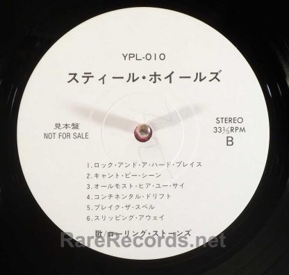 Rolling Stones - Steel Wheels 1989 Japan promo-only LP