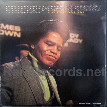 James Brown - "Live" at the Apollo Japan LP
