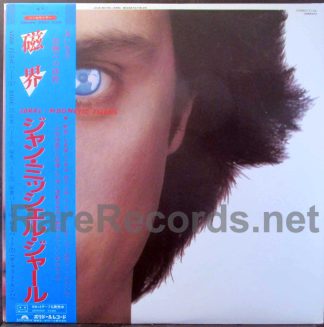 Jean-Michele Jarre - Magnetic Fields Japan LP