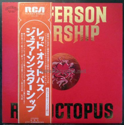 jefferson starship red octopus japan promo lp