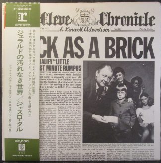 Jethro Tull - Thick as a Brick Japan LP