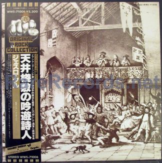 Jethro Tull - Minstrel in the Gallery 1978 Japan white label promotional LP