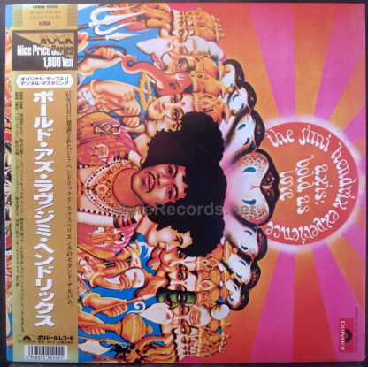 Jimi Hendrix - Axis: Bold as Love Japan LP