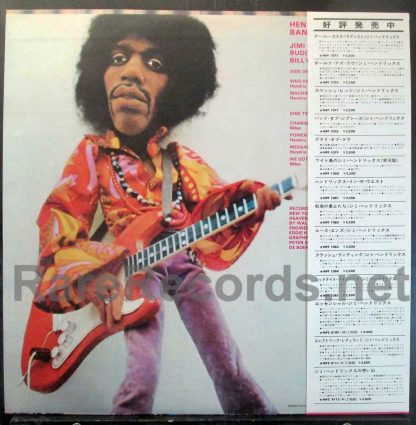jimi hendrix - band of gypsys japan puppet cover lp
