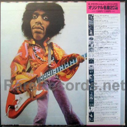 Jimi Hendrix - Band of Gypsys Japan LP