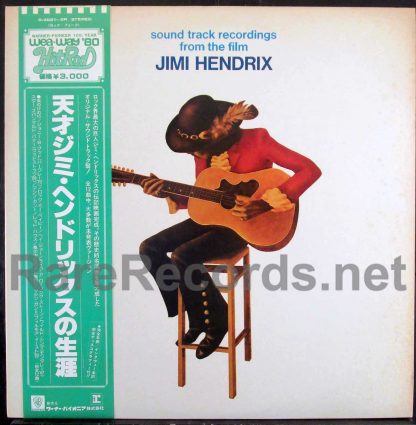 jimi hendrix - soundtrack japan LP