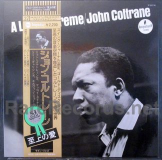John Coltrane - A Love Supreme Japan LP