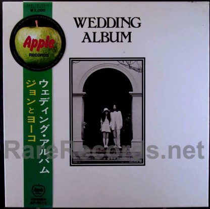 john & yoko - wedding album red vinyl japan LP