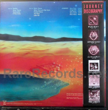 Journey - Dream After Dream Japan LP