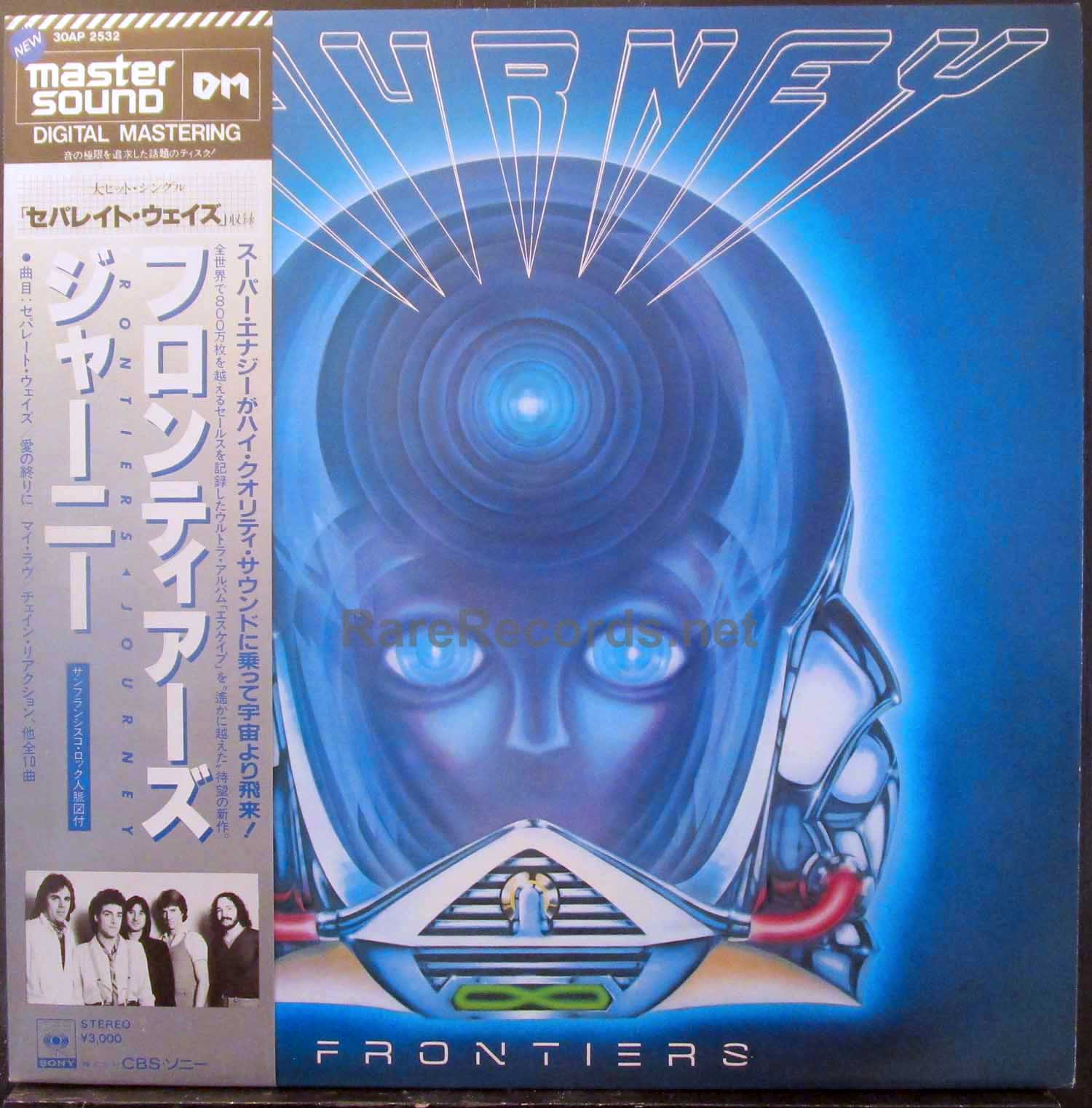 Journey - Frontiers Japan Mastersound audiophile LP with obi