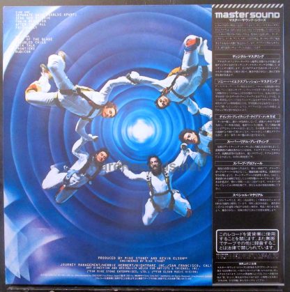 Journey - Frontiers Japan Mastersound LP