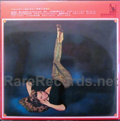 Julie London - Julie London Deluxe Japan red vinyl LP