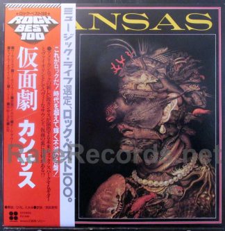 Kansas - Masque Japan LP