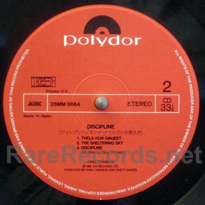 King Crimson - Discipline Japan LP
