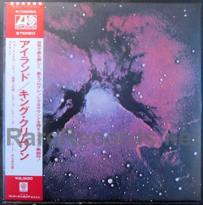 King Crimson - Islands Japan LP