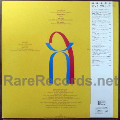 King Crimson - Three of a Perfect Pair Japan LP