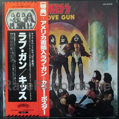 kiss - love gun japan lp