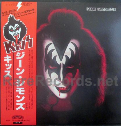 kiss - japan solo album box set