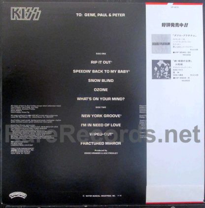 kiss - japan solo album box set