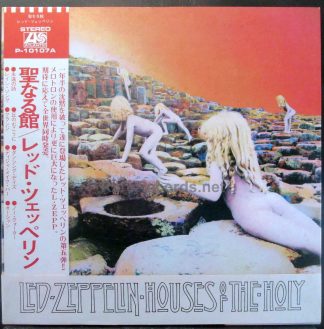 led zeppelin houses of the holy japan lp