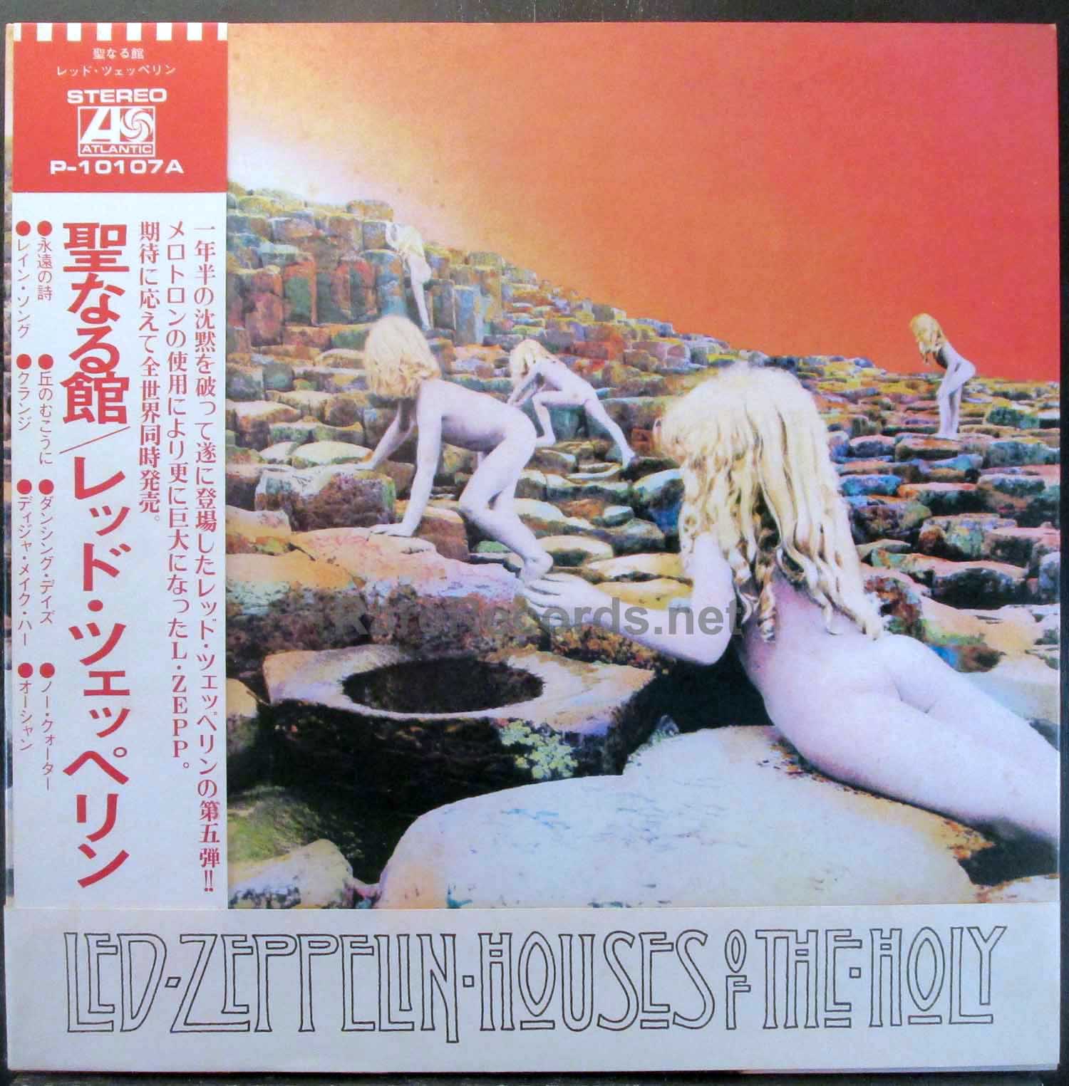 Led Zeppelin – Houses of the Holy Japan LP with obi