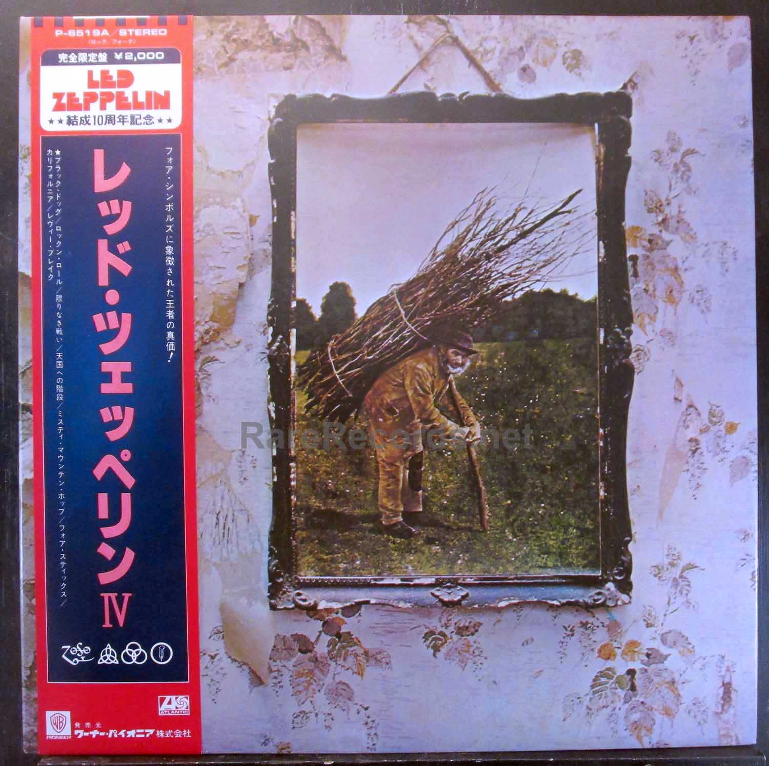 Led Zeppelin 1979 10th Anniversary Japan with obi