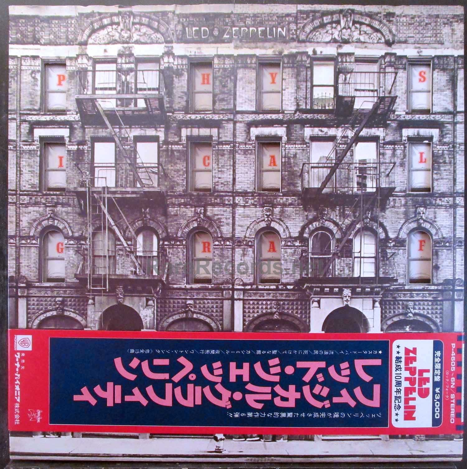 Led Zeppelin - Physical Graffiti Japan 2 LP set with obi