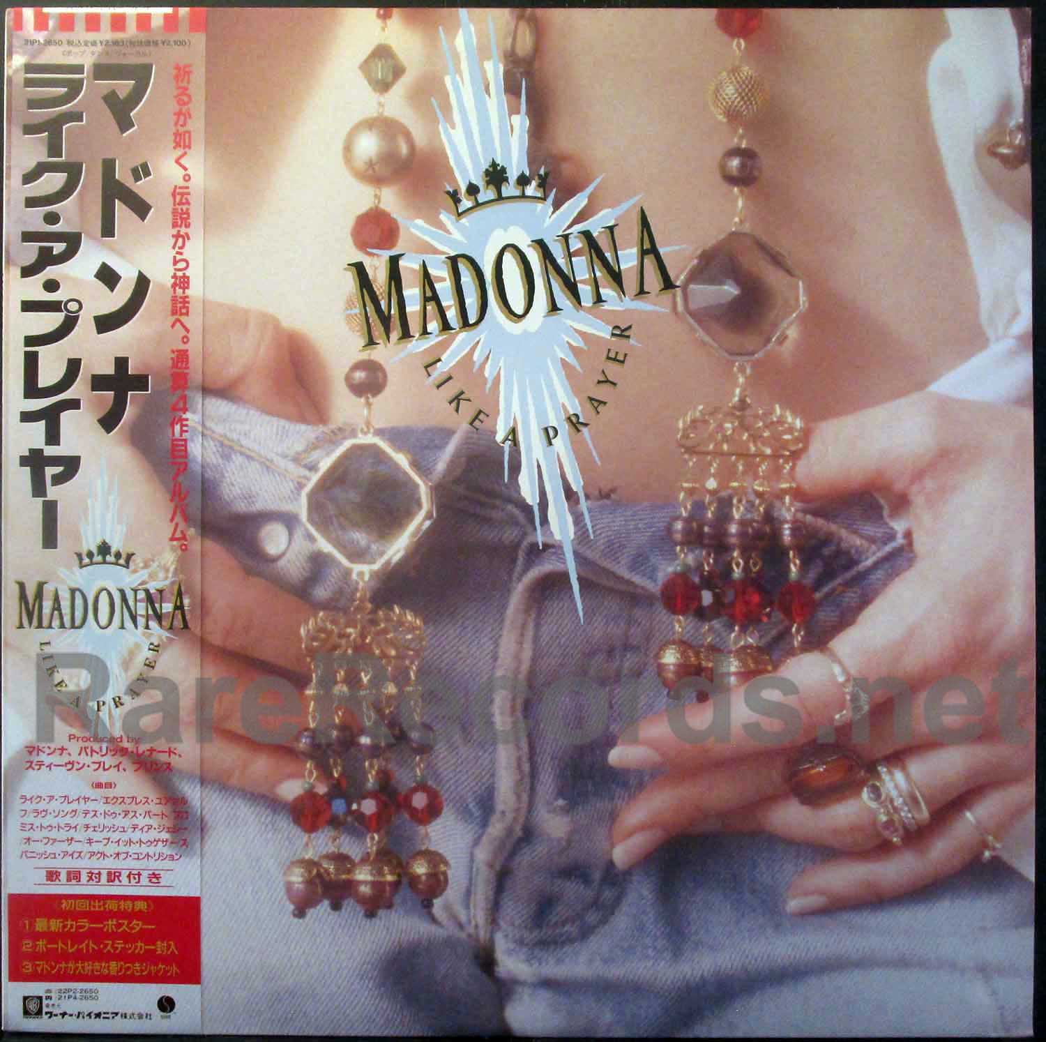 vitamin fremstille Et kors Madonna – Like a Prayer 1989 Japan LP with obi